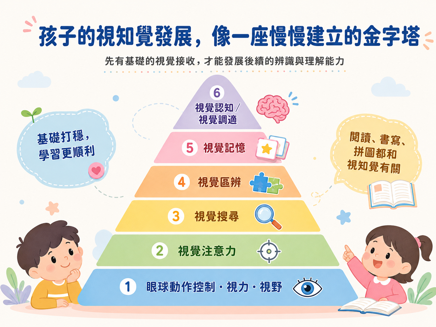 26fe9b89-9269-4204-bae4-f26cddff0485.png