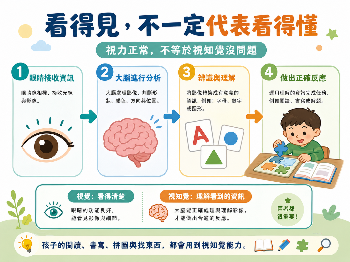 3d55b9ce-6afb-462a-85da-95487f548e98.png