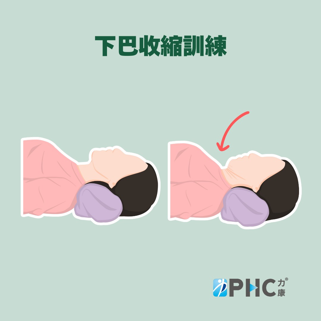 LINE_ALBUM_肩頸痠痛怎麼改善？_250908_7.jpg