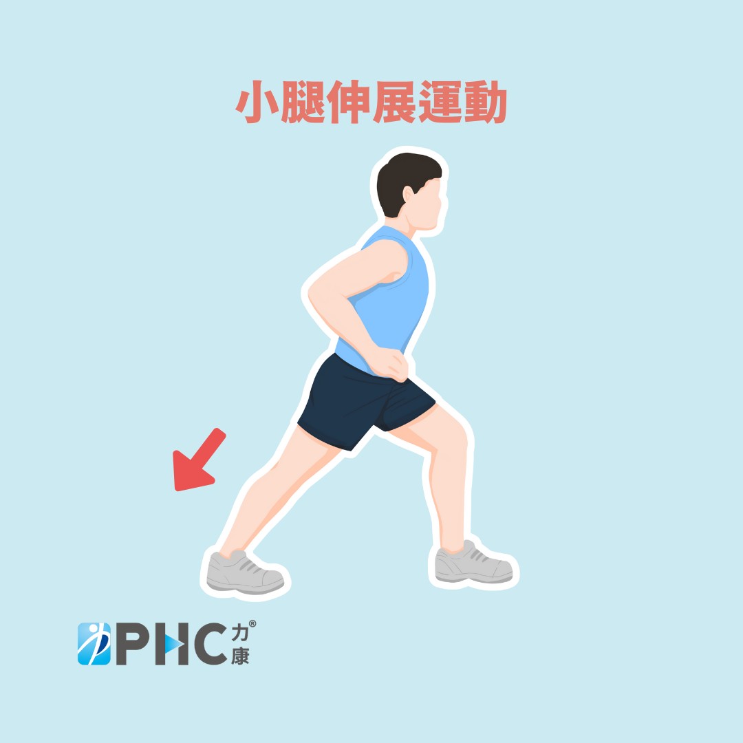 LINE_ALBUM_足底筋膜炎疼痛_250910_2.jpg