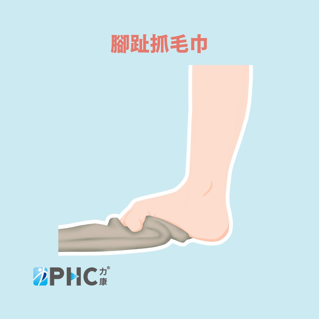 LINE_ALBUM_足底筋膜炎疼痛_250910_4.jpg