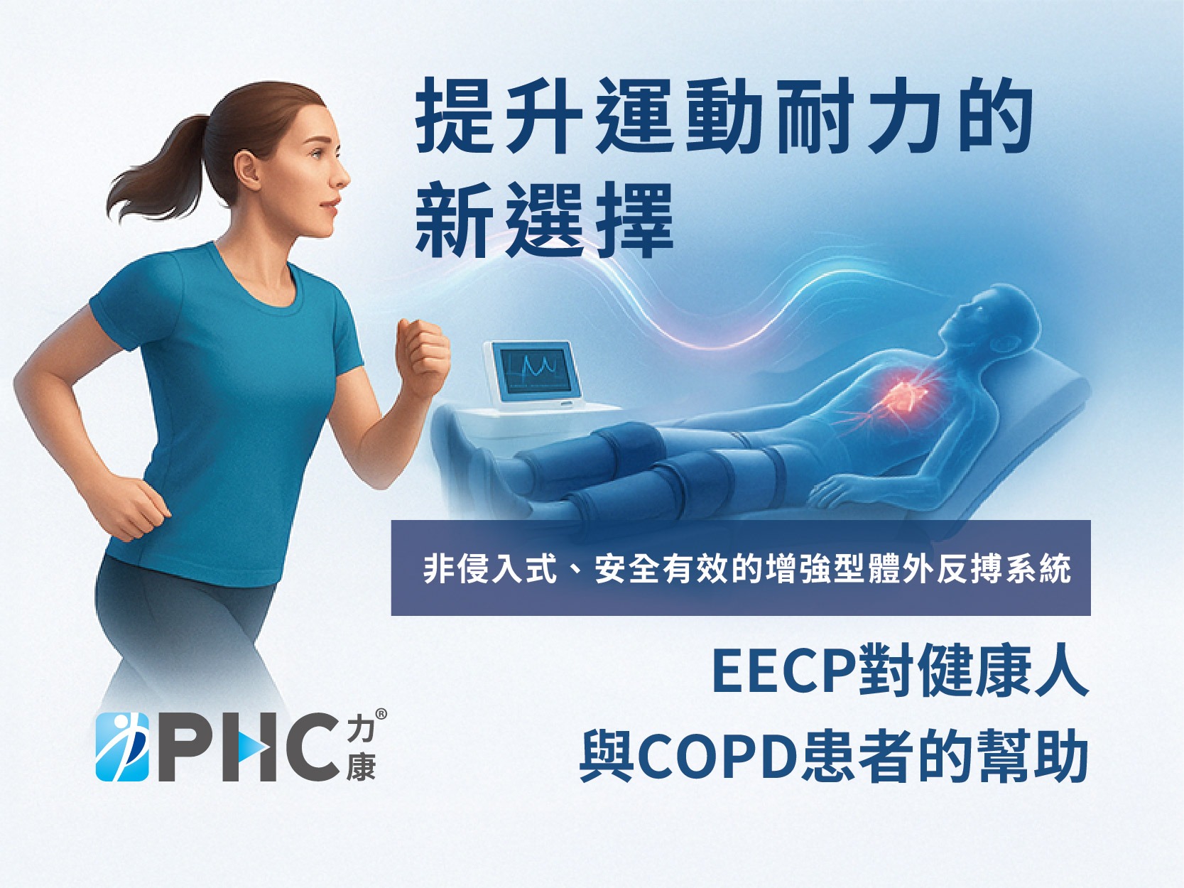 官網文章圖.jpg