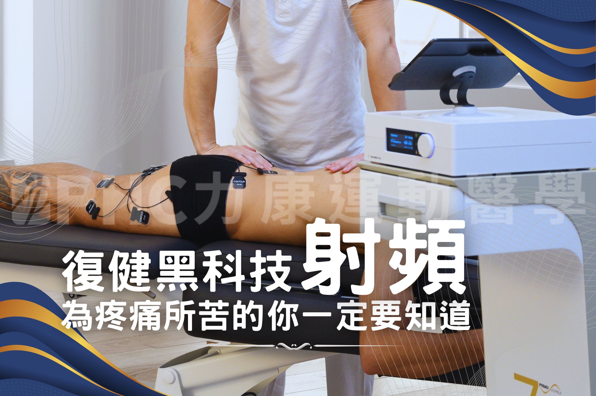 射頻黑科技.jpg